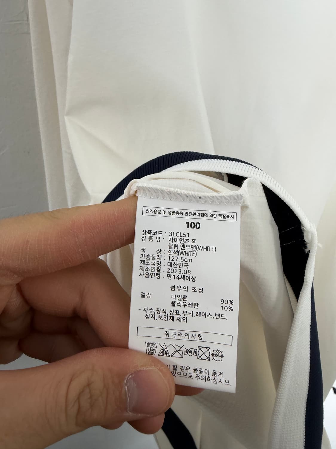 롯데자이언츠 롯데유니폼 롯데자이언츠유니폼 야구유니폼 상품이미지3