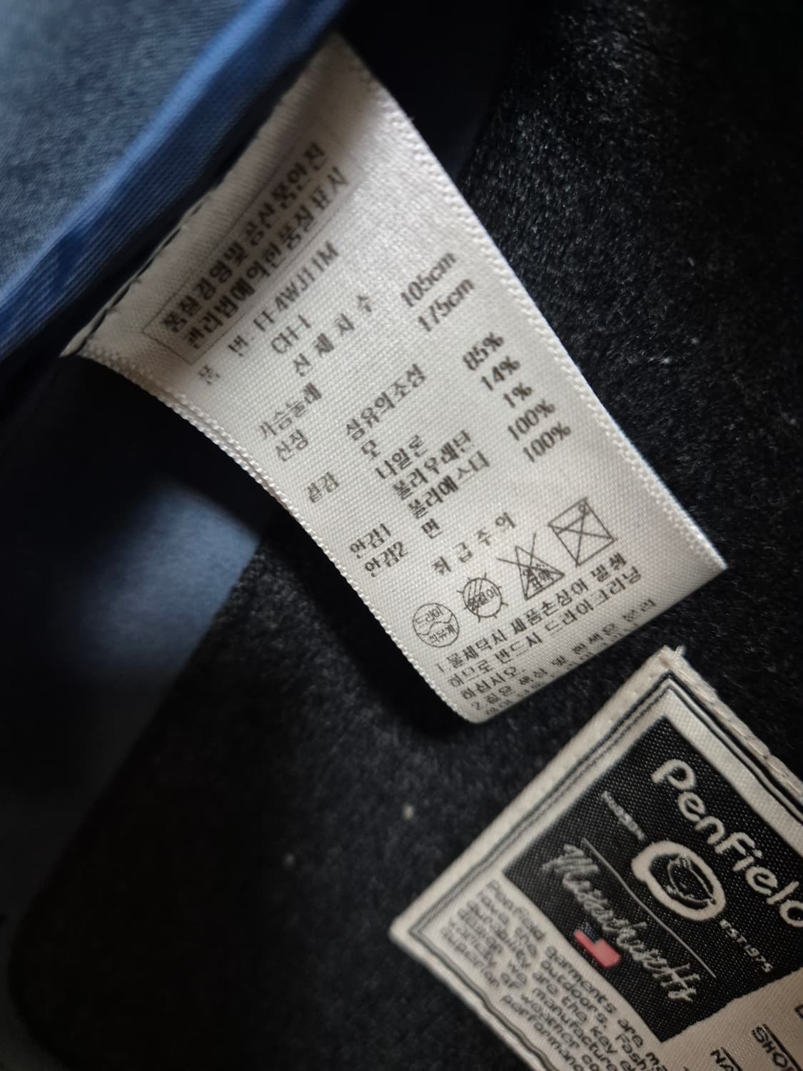 펜필드 남성 자켓 L 상품이미지9