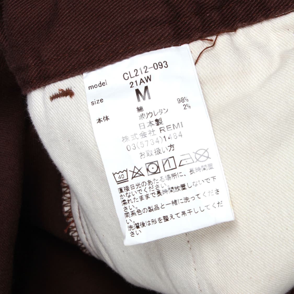 칼오라인 팬츠 상품이미지9