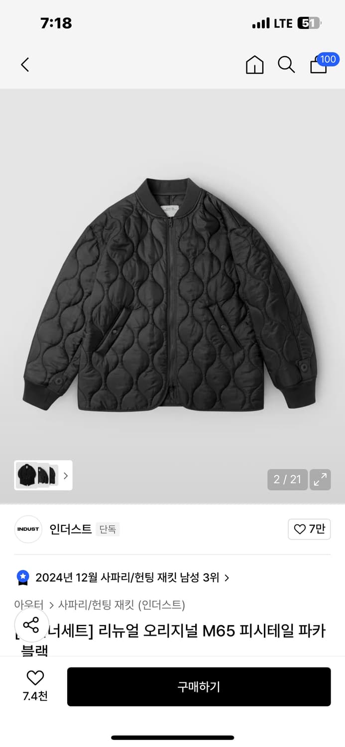 인더스트 블랙 롱야상 m65 피쉬테일 사이즈2(105, 새상품) 상품이미지5