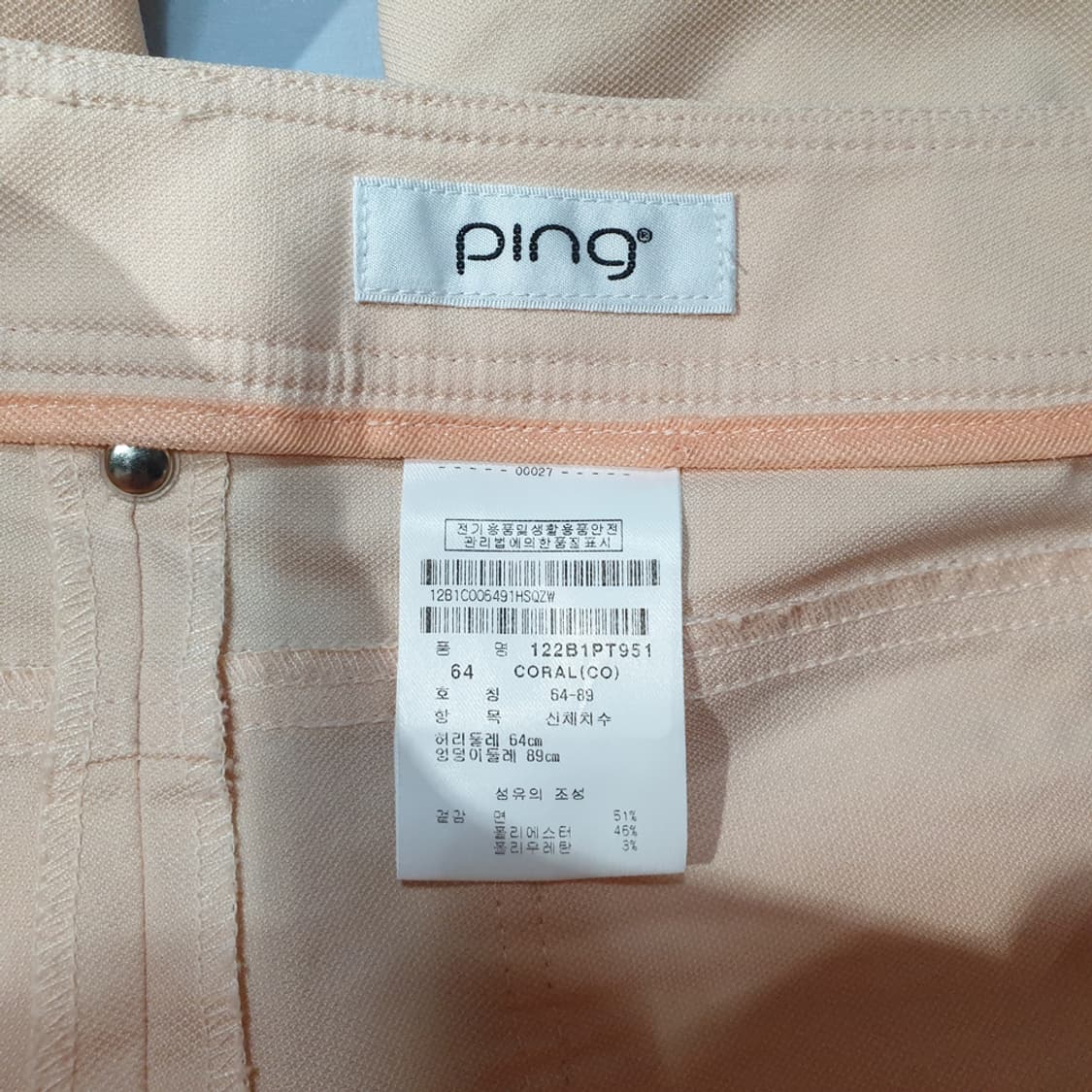 핑골프 포켓 테잎 장식 팬츠 64 상품이미지5