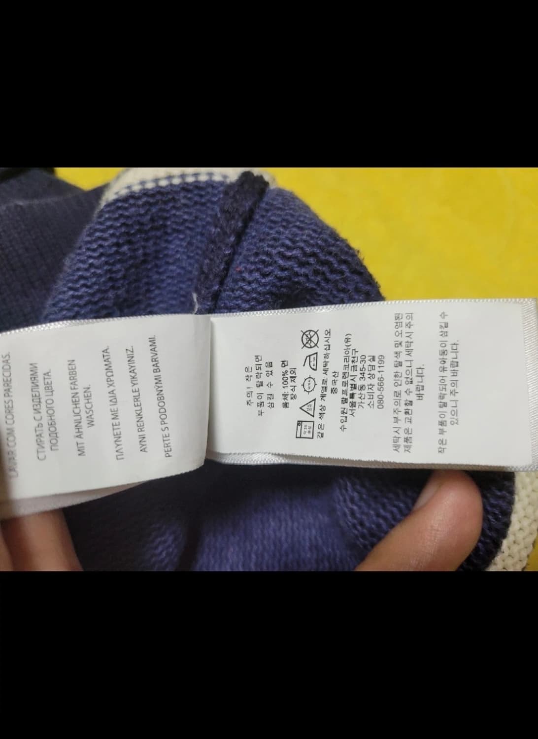 폴로 랄프로렌 남성 중형 대형 타이거 대표팀 P 67 레터맨 가디건 스웨 상품이미지4