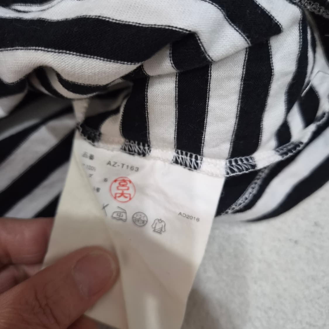 꼼데가르송  티셔츠S 상품이미지5