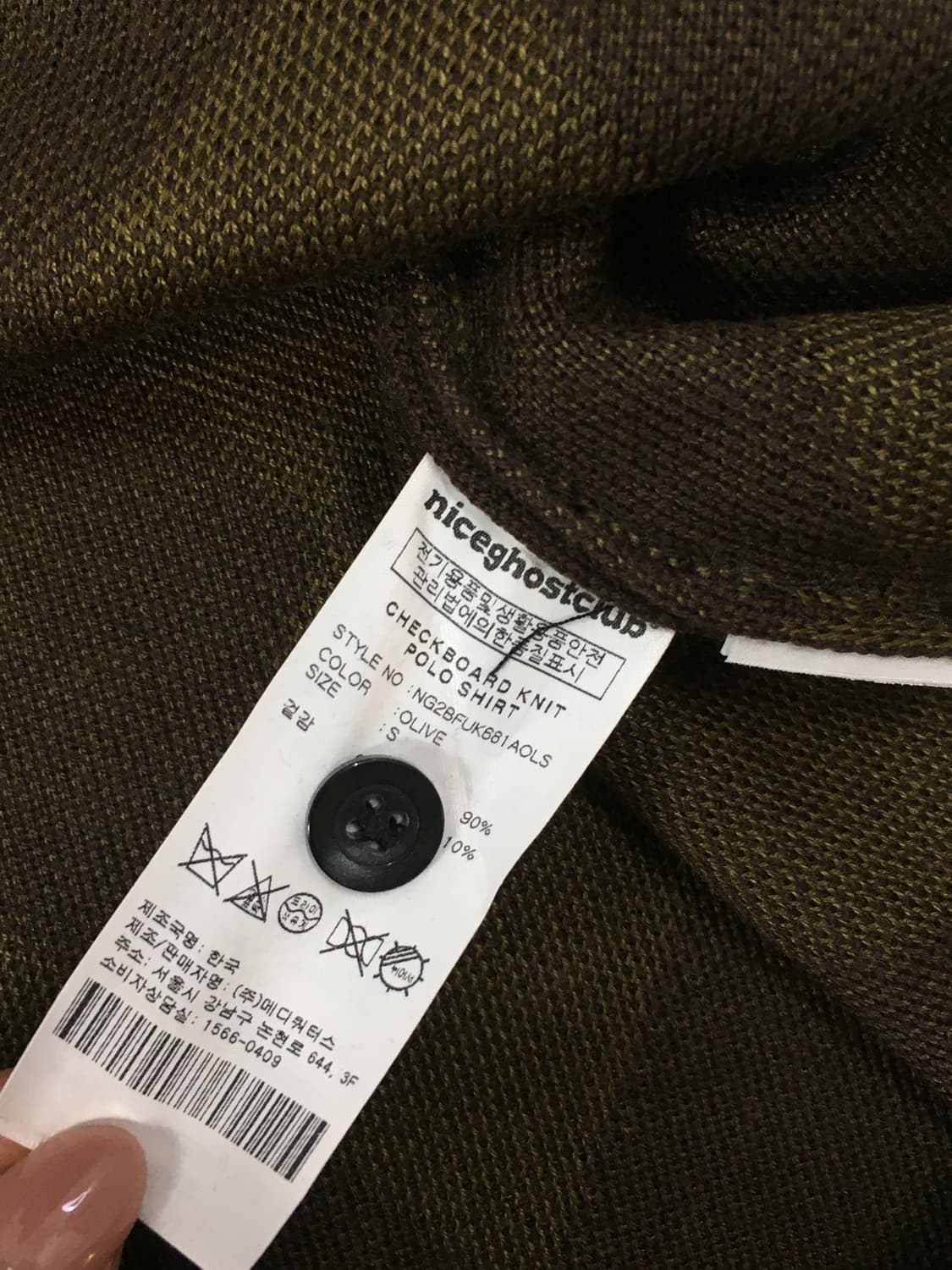 나이스 고스트 클럽 체크보드 니트 폴로 셔츠 상품이미지7