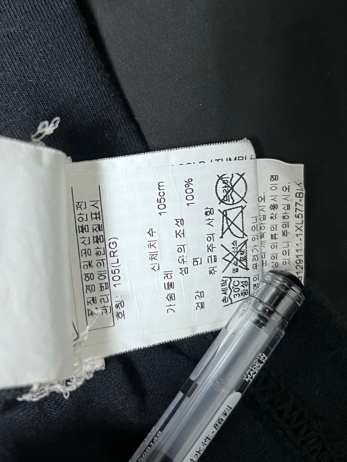 크롬하츠 세메터리 크로스 반팔 L 상품이미지7