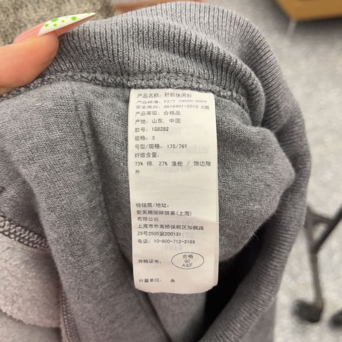 아베크롬비 레트로 Y2K 00's 트레이닝 스웻팬츠 S C09252 상품이미지6