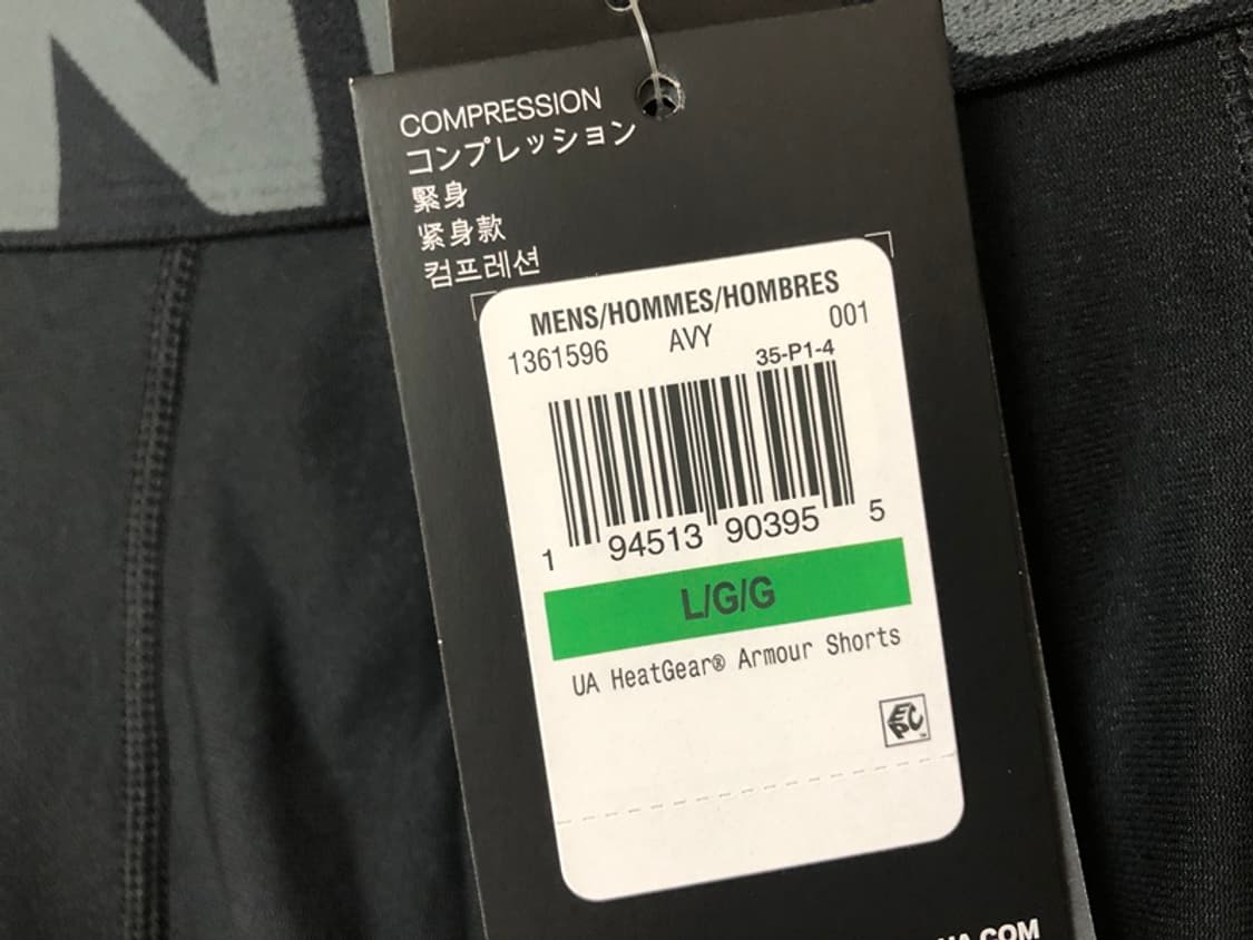 언더아머 히트기어 아머 컴플레션 쇼츠 L 상품이미지4