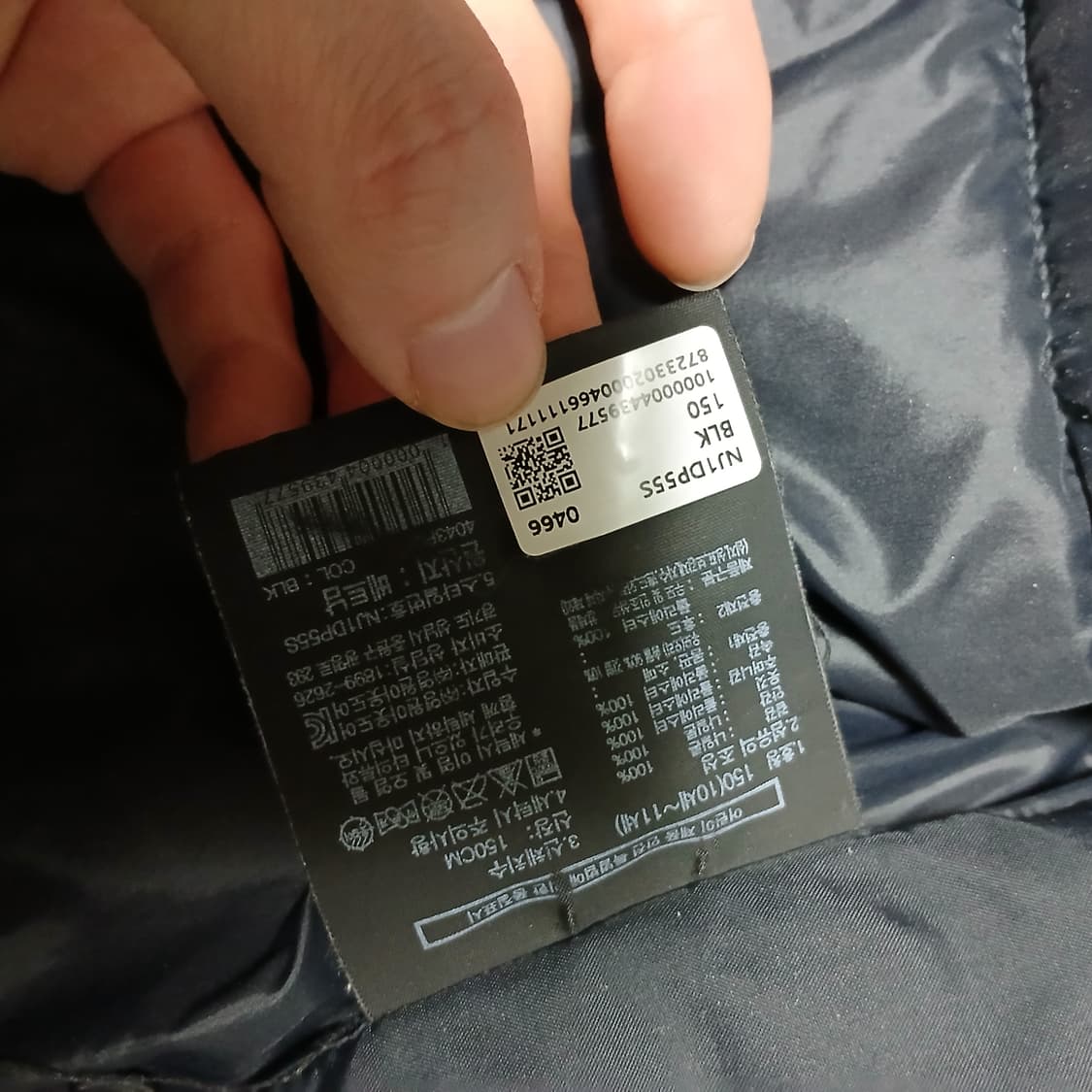 tnf 노스페이스 키즈 다운 패딩 자켓 150 10~11세 상품이미지5