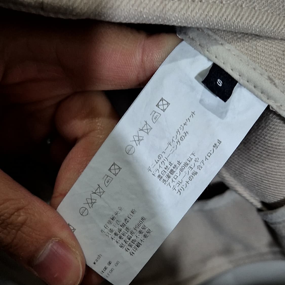 Maison Mined 메종 미네드 크롭 자켓 상품이미지5