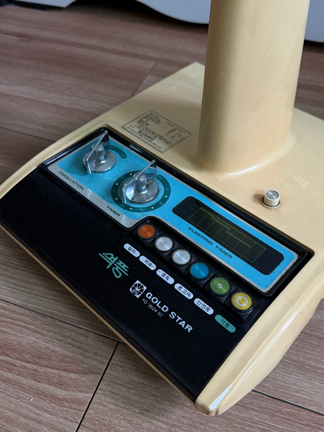 [클리닝 완료] 금성전자 (구)LG 레트로 빈티지 선풍기 정상 작동품 상품이미지2