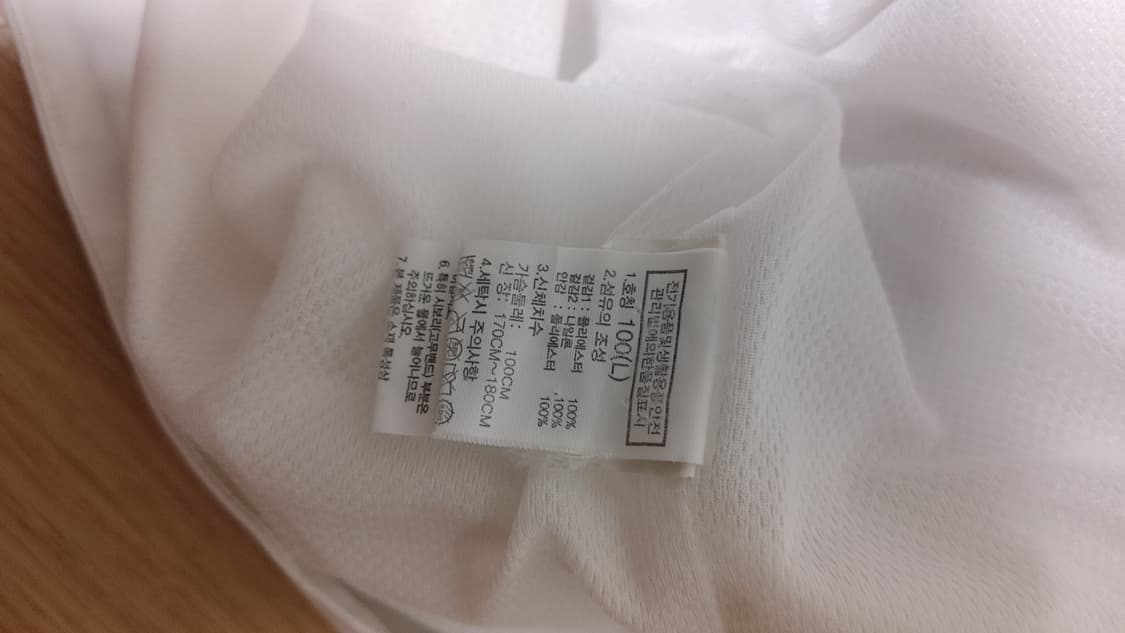 노스페이스 스팁테크 화이트 아노락 L 상품이미지4