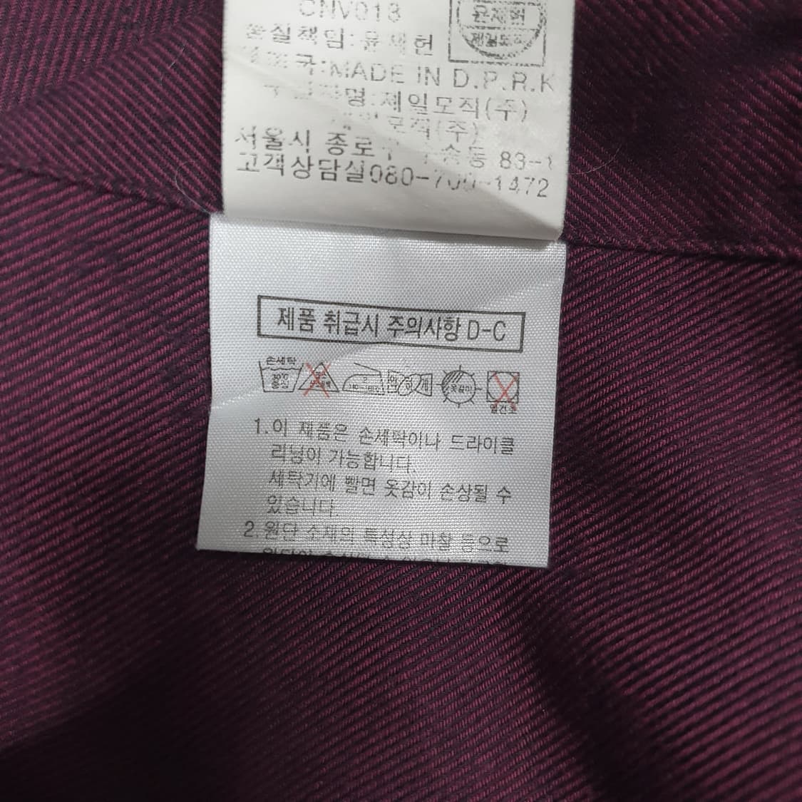100 (L) 정품 지방시 고급 스몰 로고 코튼 버건디 와인 셔츠 남방 상품이미지7