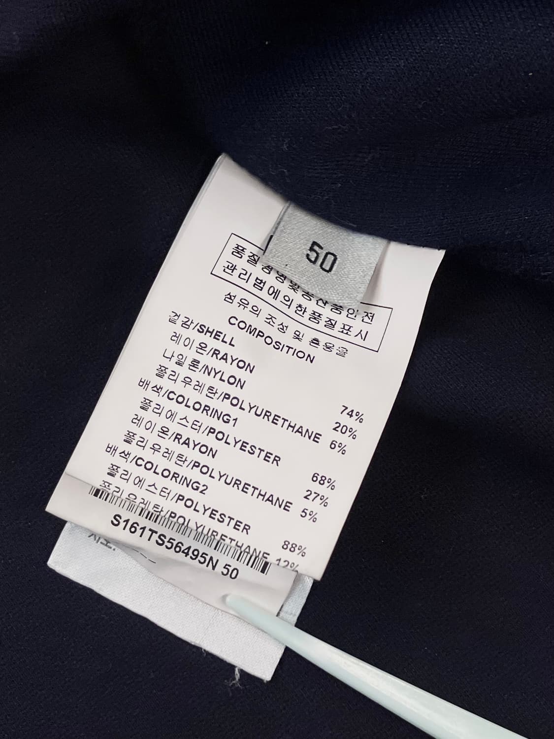 솔리드옴므 반팔 티셔츠 블랙 #csz3293 상품이미지5