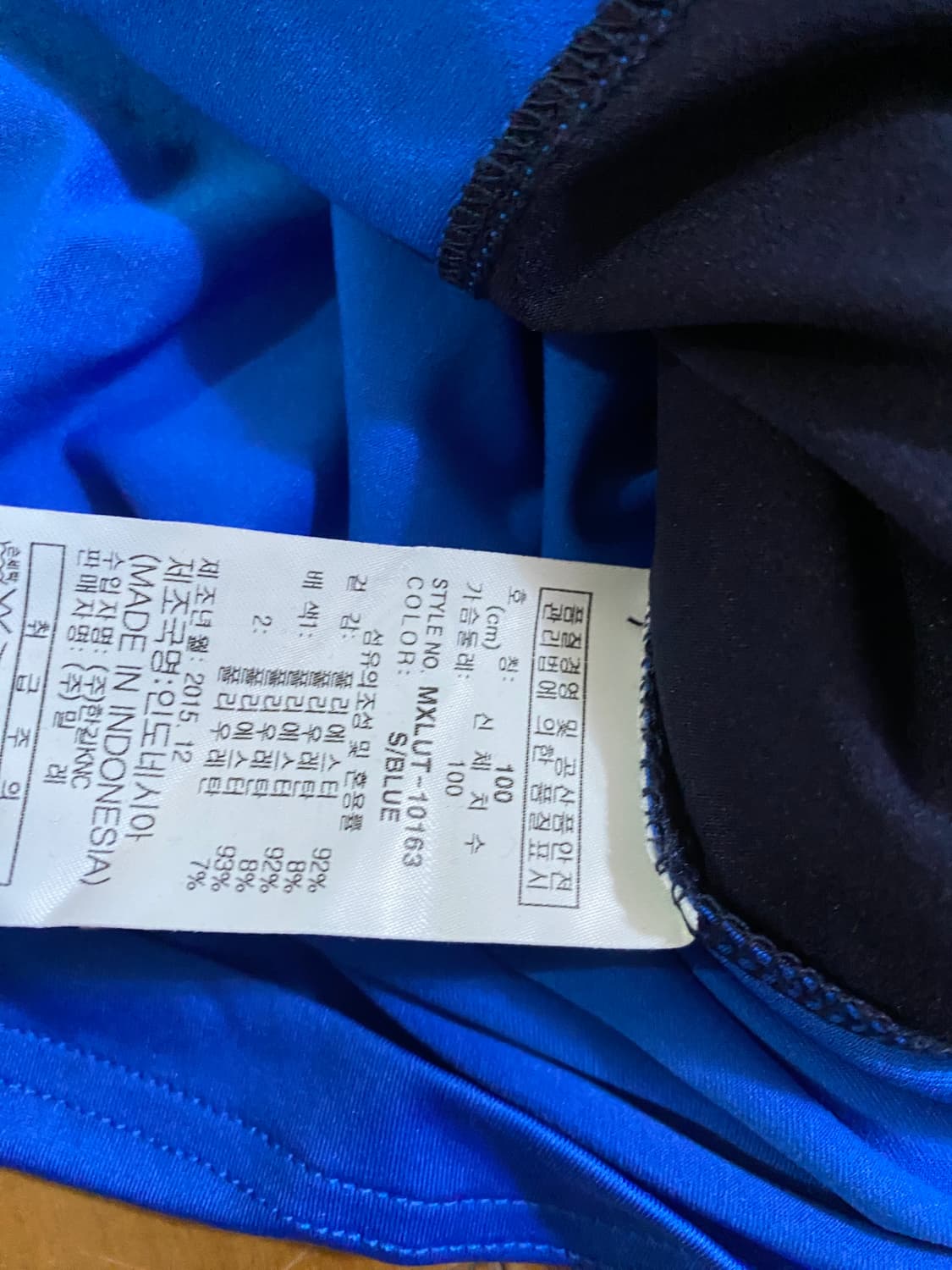 밀레 남성 긴팔 기능성 티셔츠 100 상품이미지4