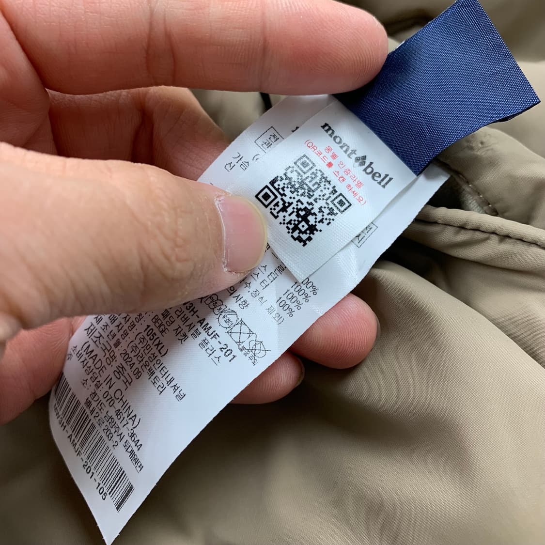 몽벨 리버시블 플리스 패딩 자켓 베이지 상품이미지10