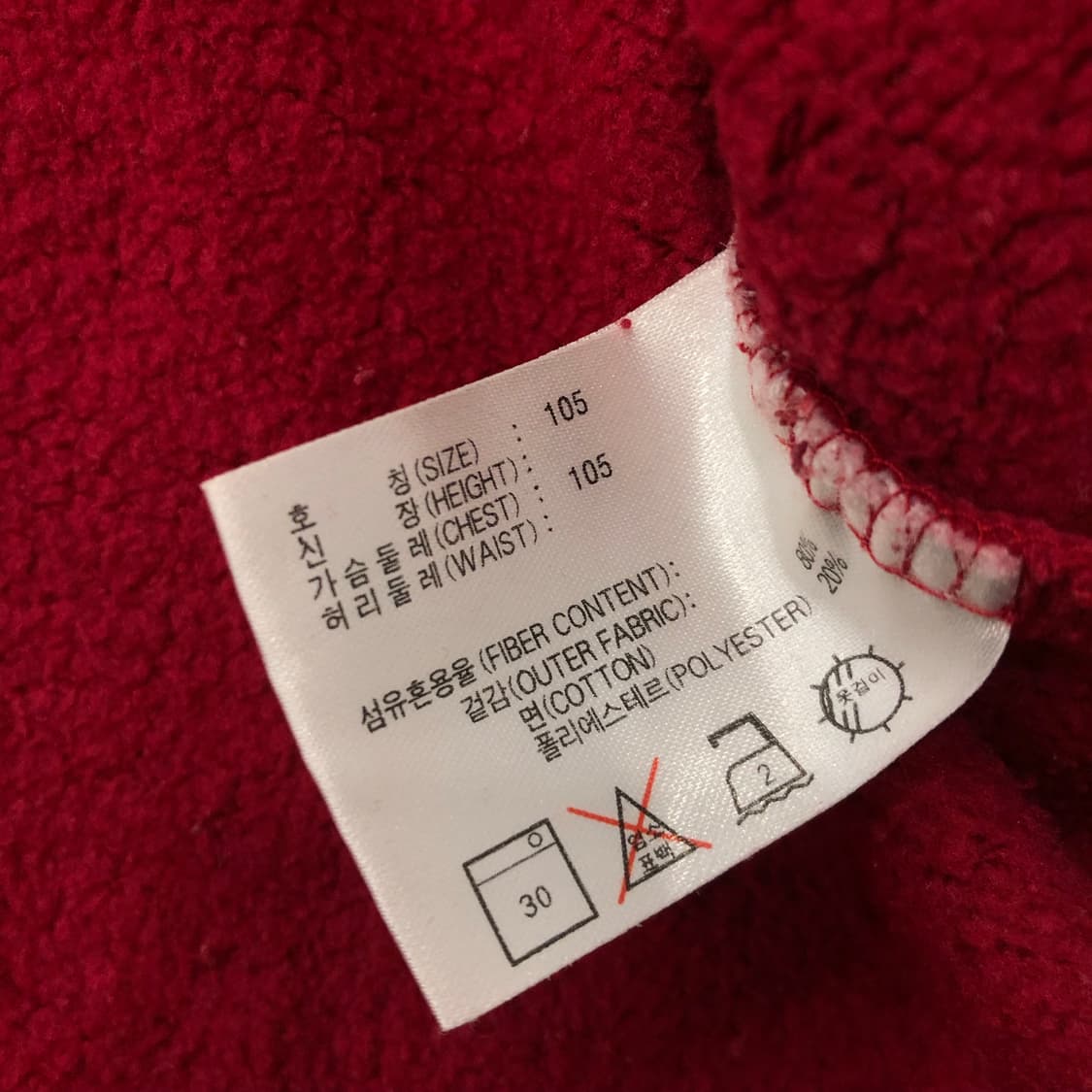 나이키 90s 올드스쿨 반집업 맨투맨 상품이미지7