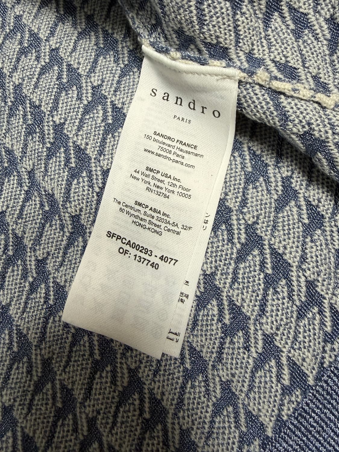 산드로 하운드투스 데님 배색 가디건 사이즈1 상품이미지4