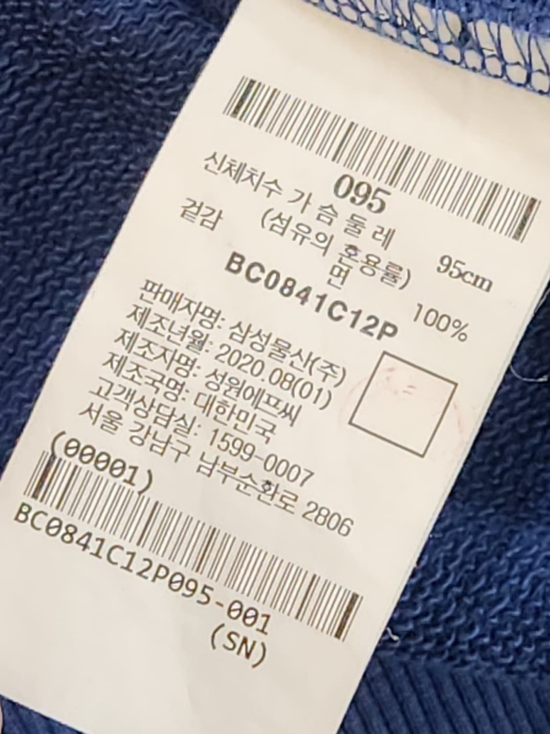 빈폴 BPM 라디오 스테이션 프린팅 후드티 95 상품이미지4