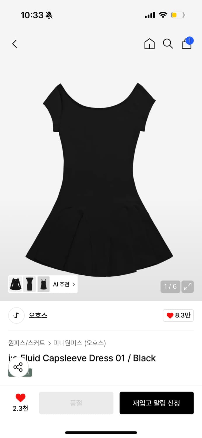 오호스 원피스 상품이미지1