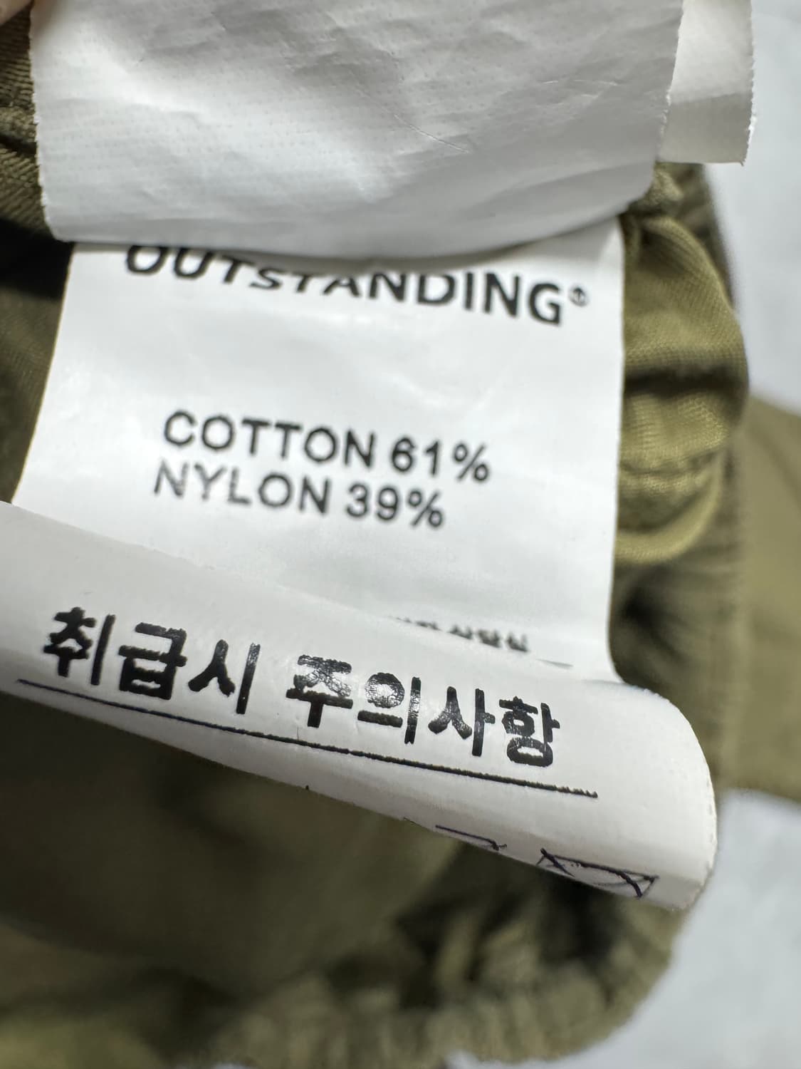 아웃스탠딩 상품이미지4