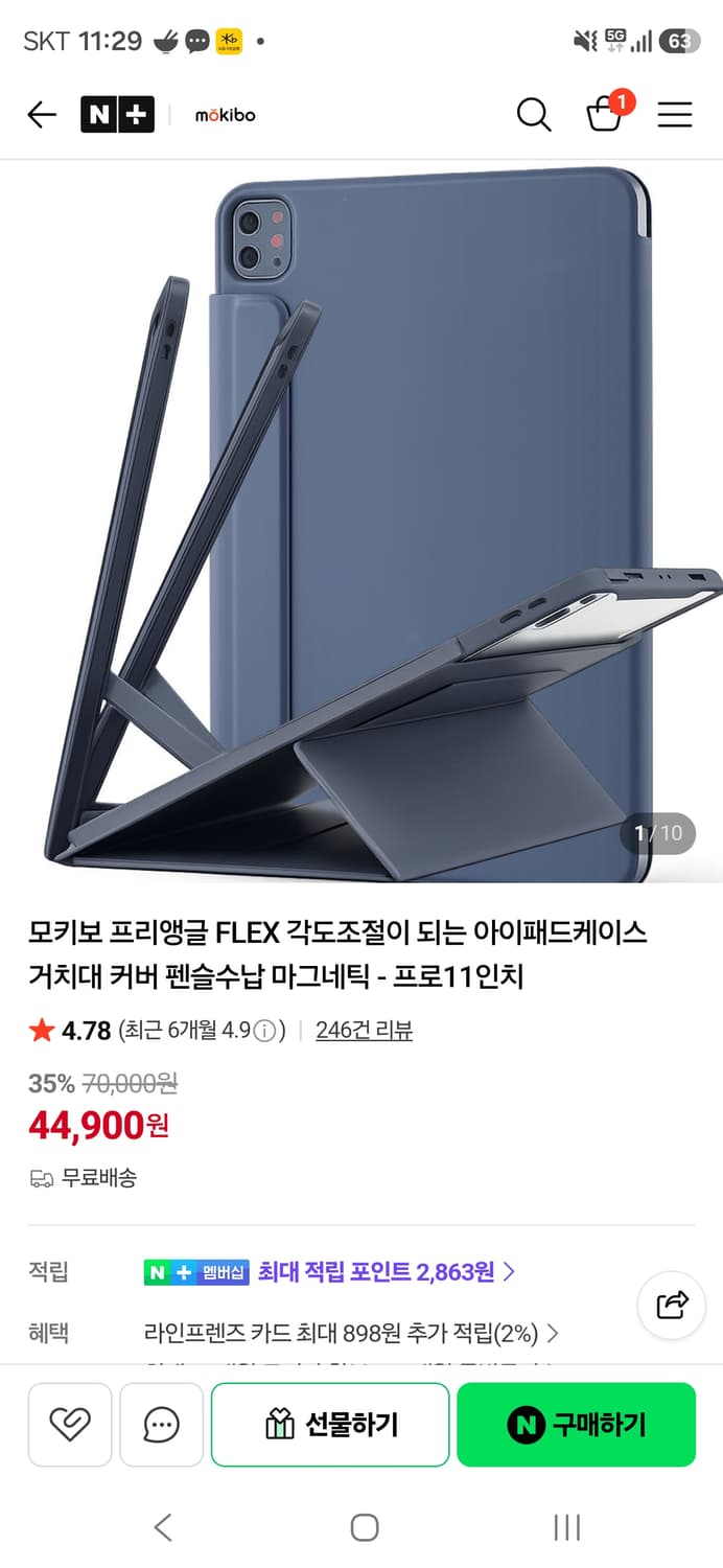 애플 아이패드 10세대 실버 64GB 상품이미지7