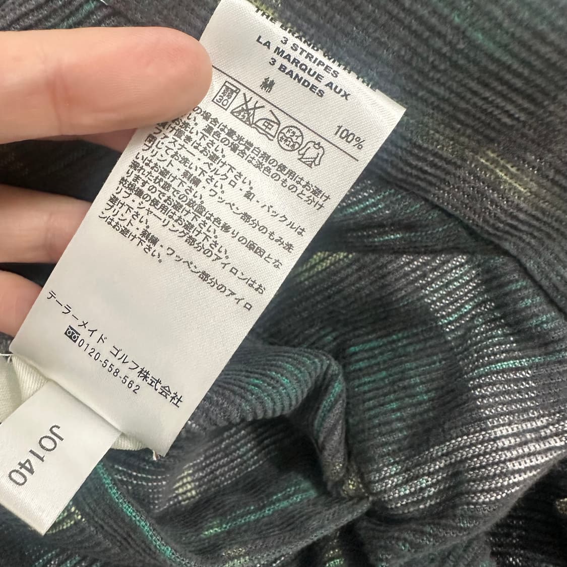 아디다스 타탄 체크 바지 32인치 상품이미지9