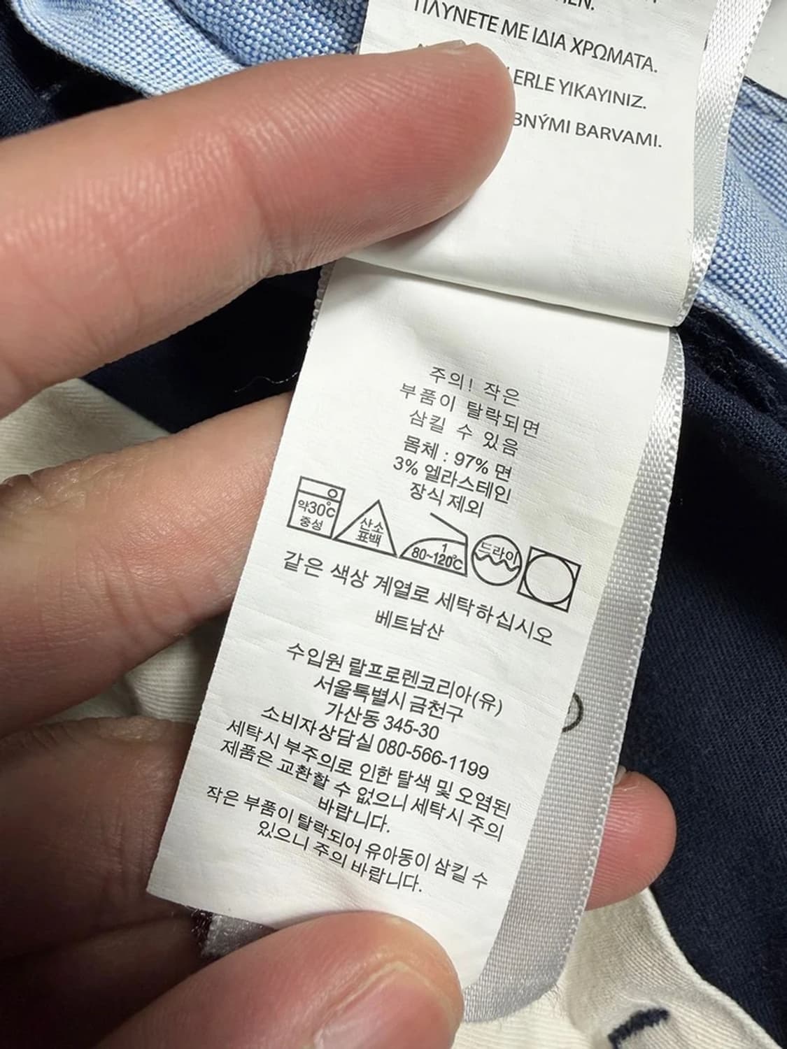폴로 랄프로렌 신형 큐알 클래식핏 치노 반바지 R2108 상품이미지6