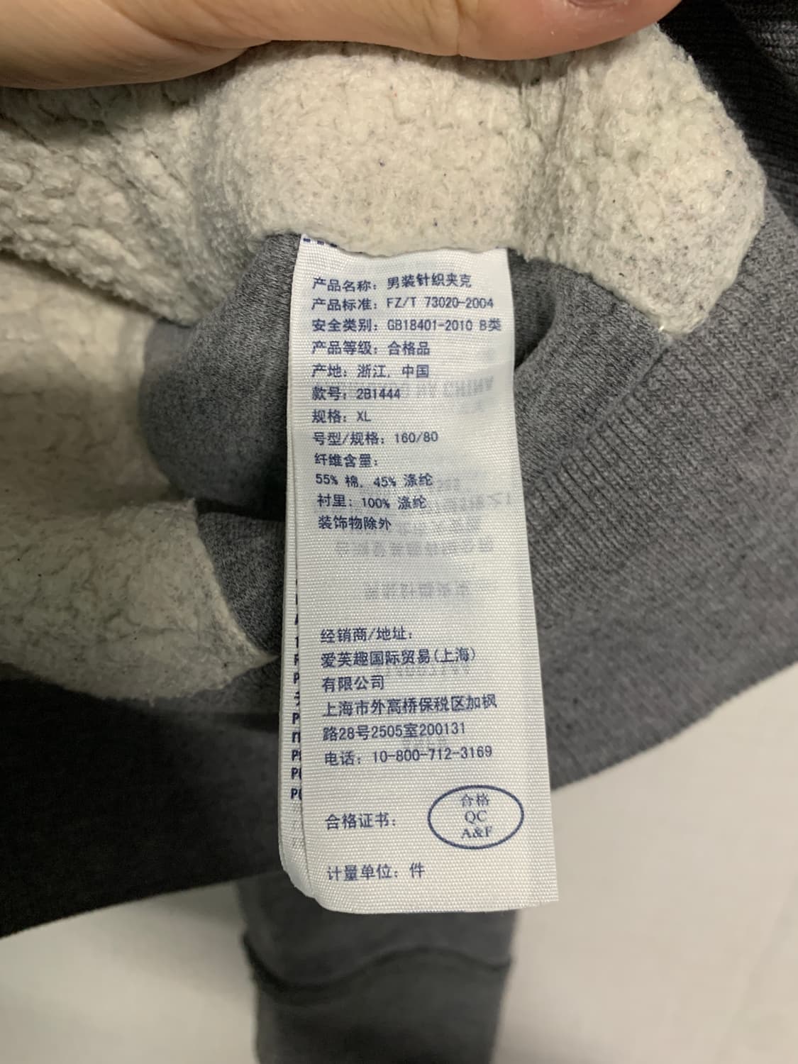 아베크롬비 여성 딱붙핏 후드 집업 XL 상품이미지5