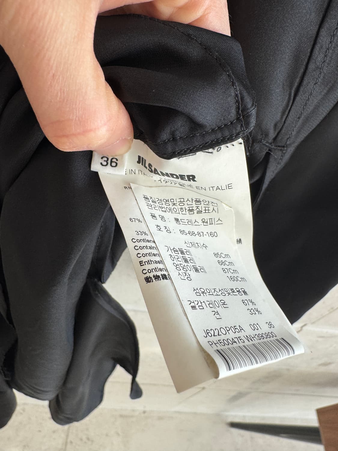 질샌더 JIL SANDER  실크 레이온 혼방 셔츠 원피스 36 컬러 블 상품이미지3