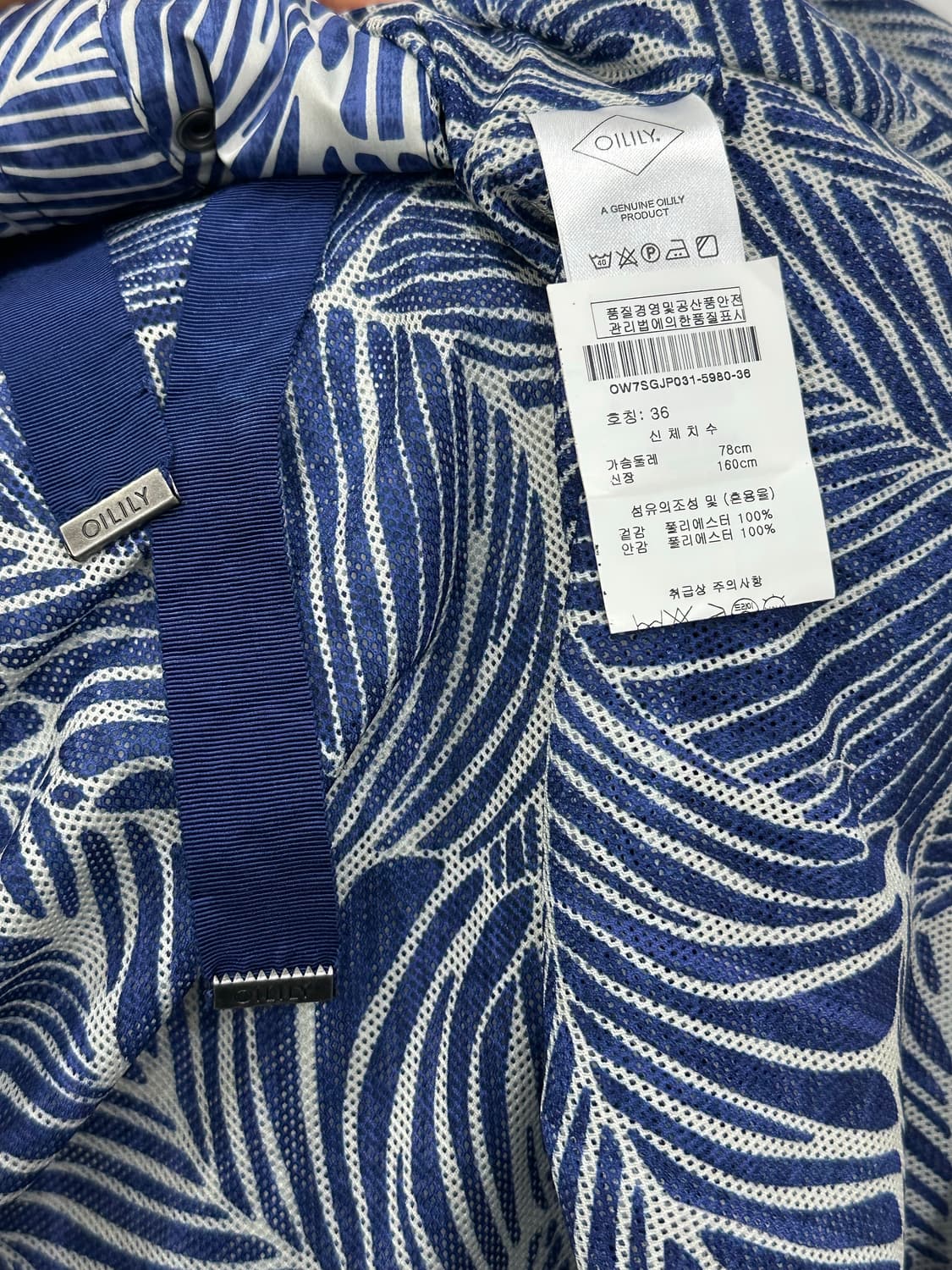 오일릴리 점퍼 상품이미지10