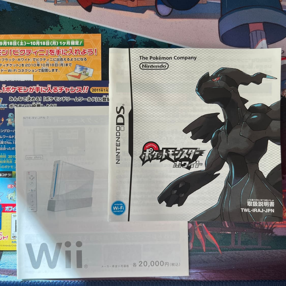 소장용 S급) 포켓몬스터 화이트 일본어판 일판 상품이미지8