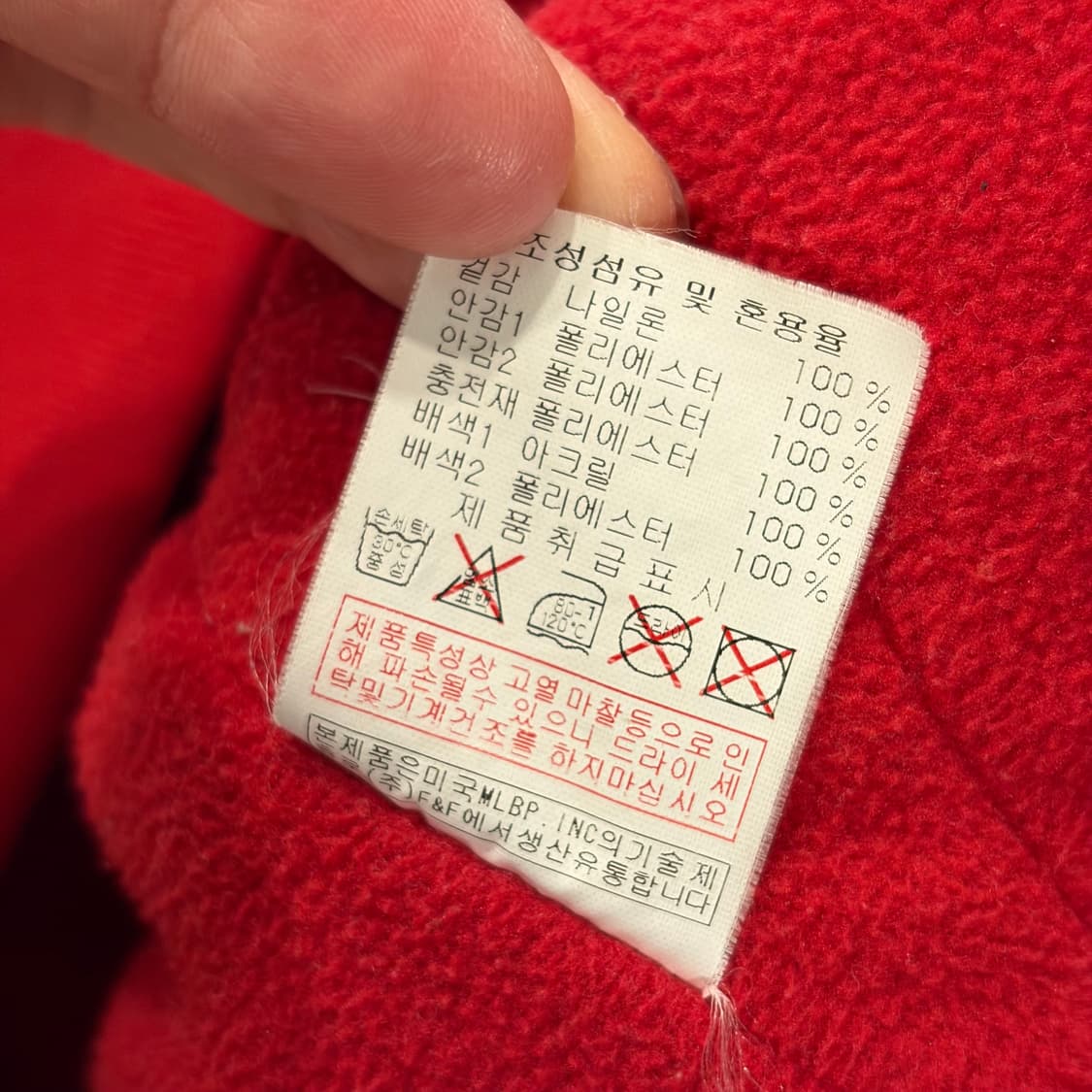 [100] 14s MLB 엠엘비 텍사스 레인저스 야구 점퍼 레드 C665 상품이미지8