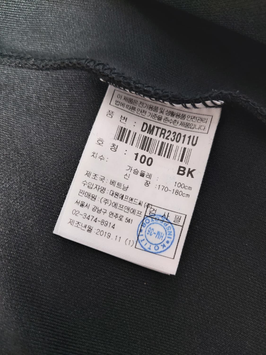 디스커버리 익스페디션 남성 후드 집업 자켓(100)

 상품이미지7