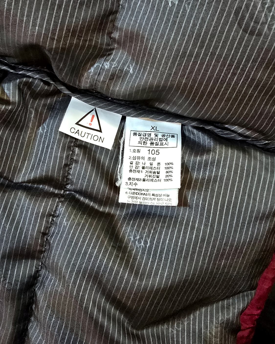 Old Northface Summit Dawn 700 (노스페이스 패딩) 상품이미지7