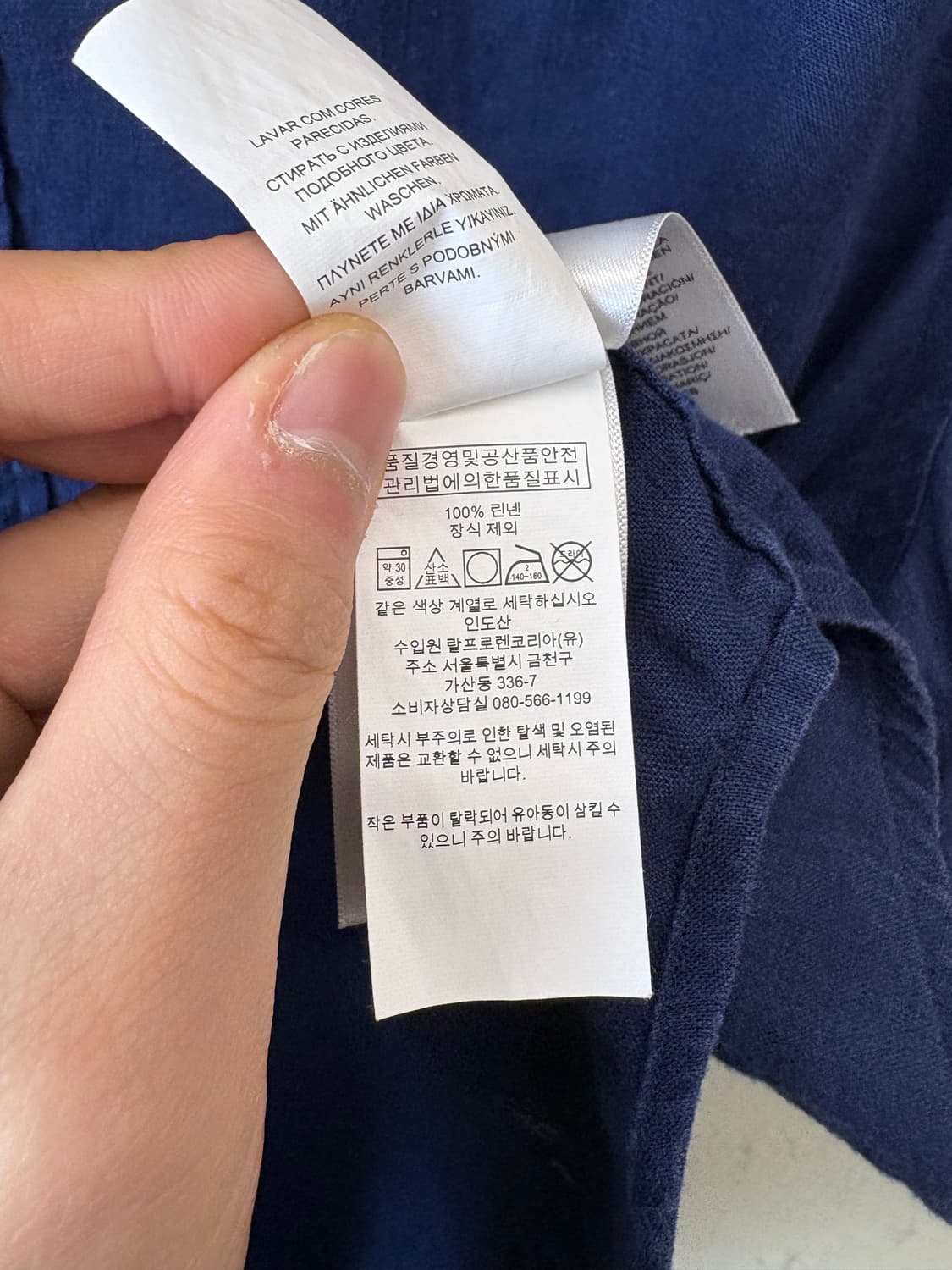 폴로랄프로렌 네이비 린넨 반팔셔츠 상품이미지7