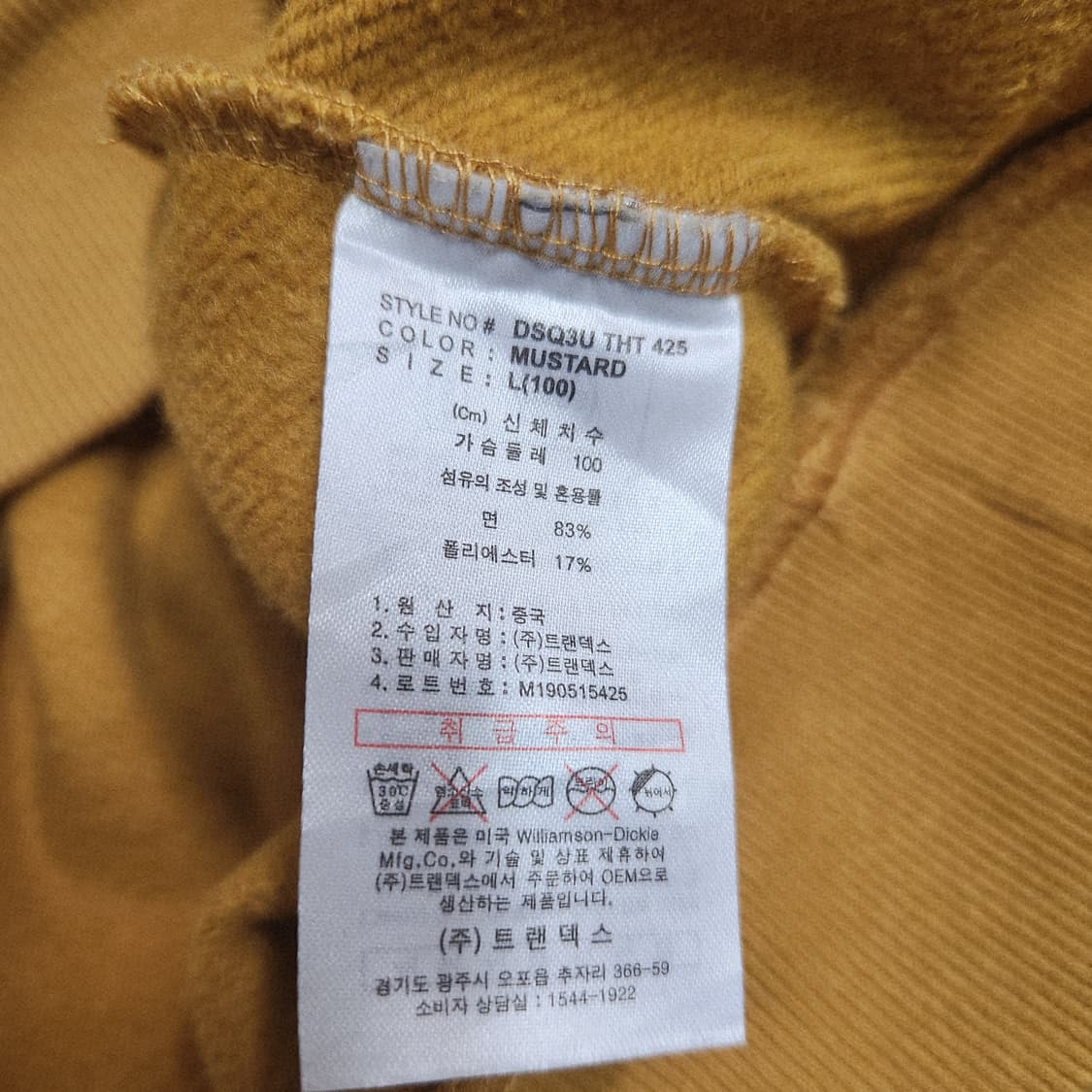 H209 [100] 디키즈 후드 티셔츠
 상품이미지5