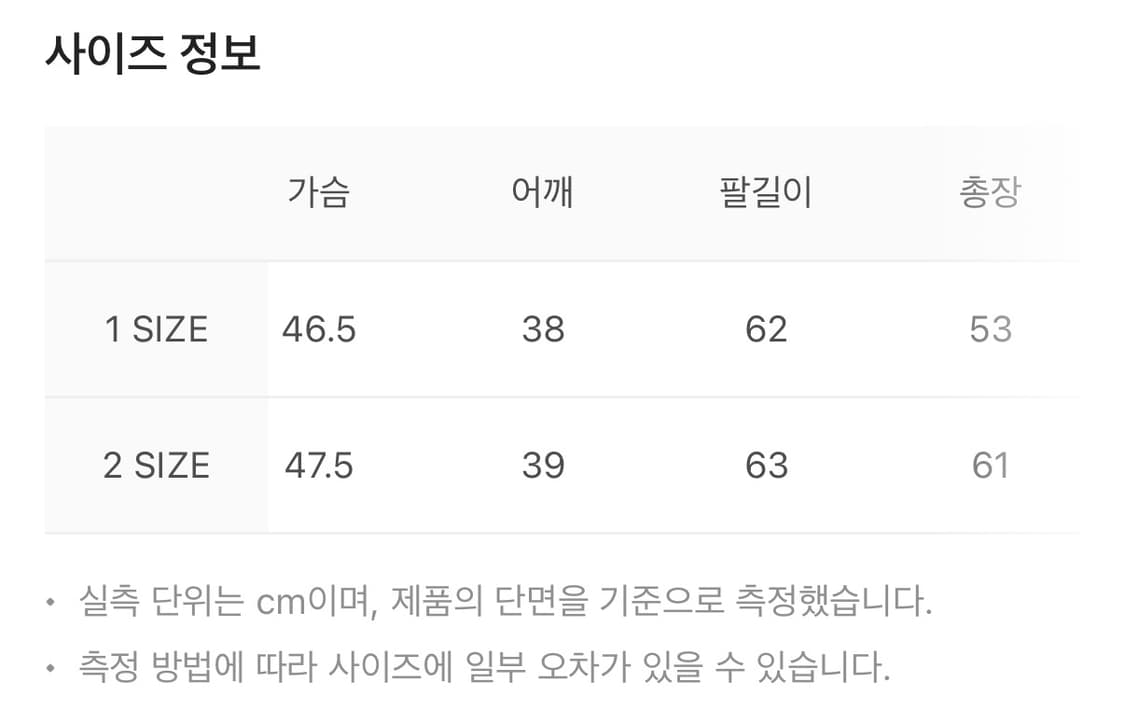 코이세이오 바이크 메쉬 자켓 블랙 1사이즈 상품이미지2
