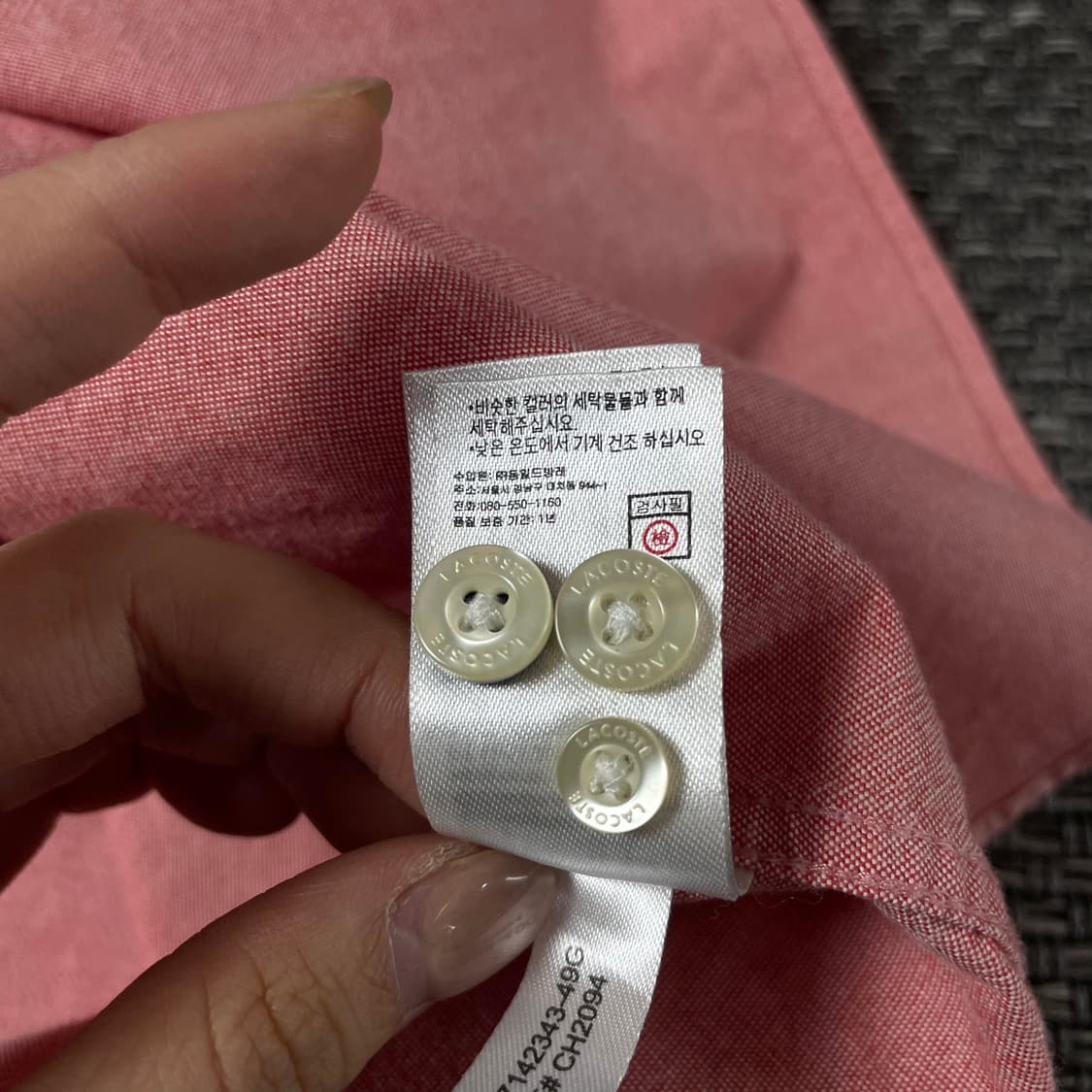 라코스테 자수로고 핑크 긴팔 셔츠 슬림핏 L 상품이미지9