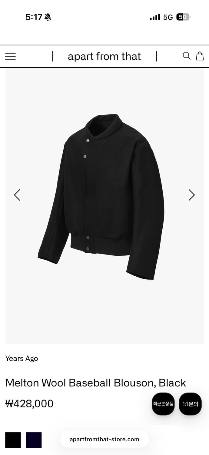 이얼즈어고 블루종 상품이미지2