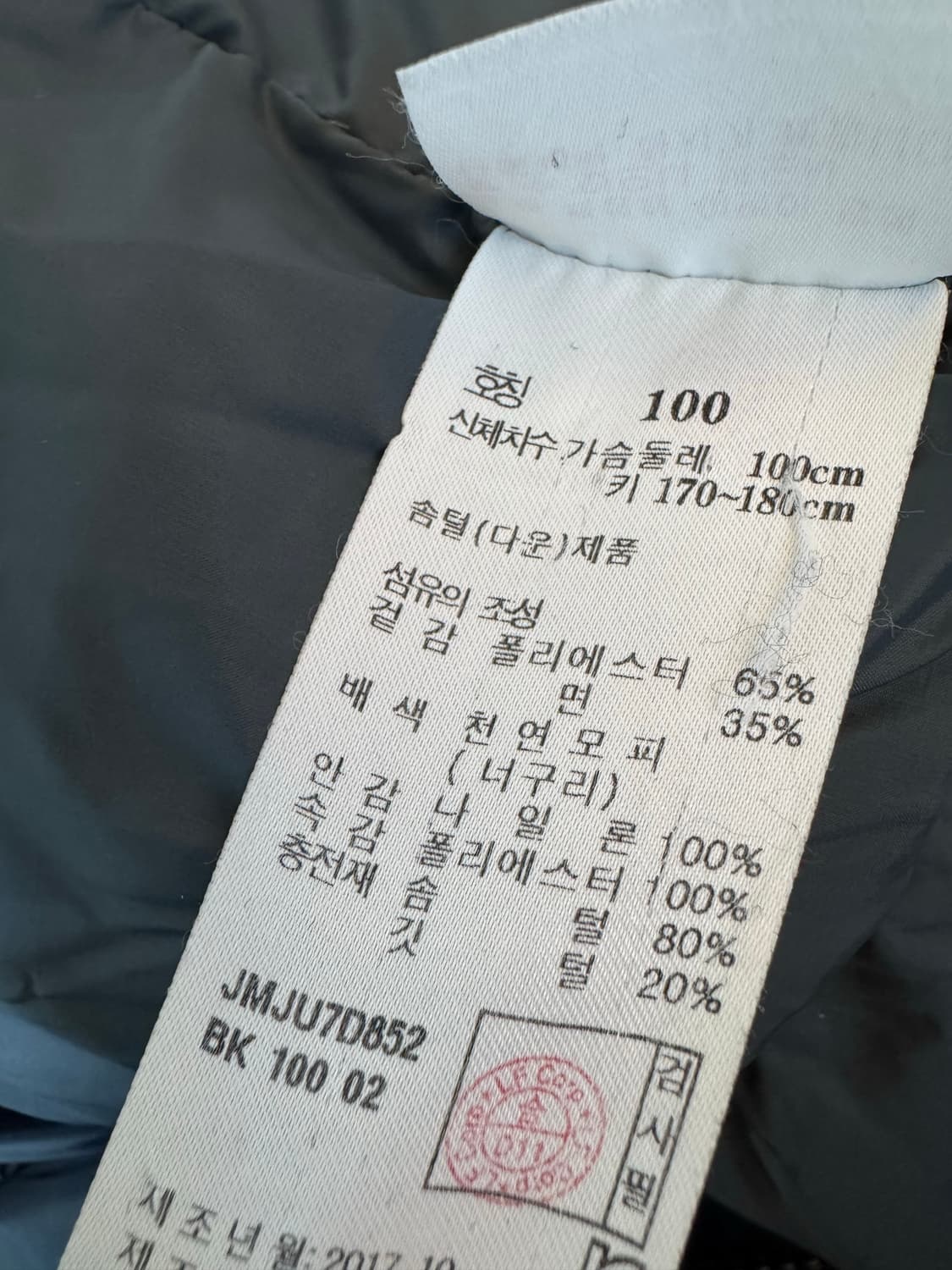 [100]질스튜어트 스포츠 라쿤털 구스다운 롱패딩 상품이미지5