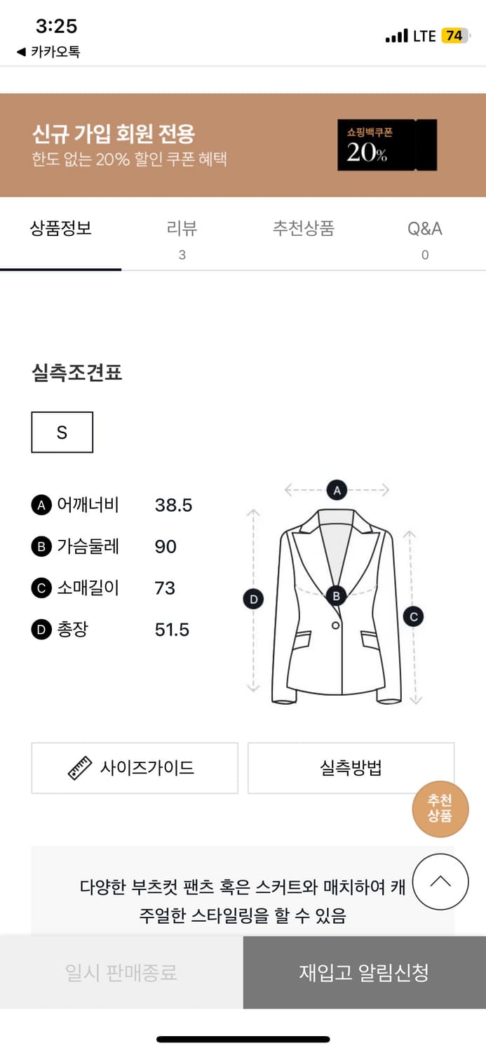 릭오웬스 다크쉐도우 크롭 맨투맨 상품이미지5