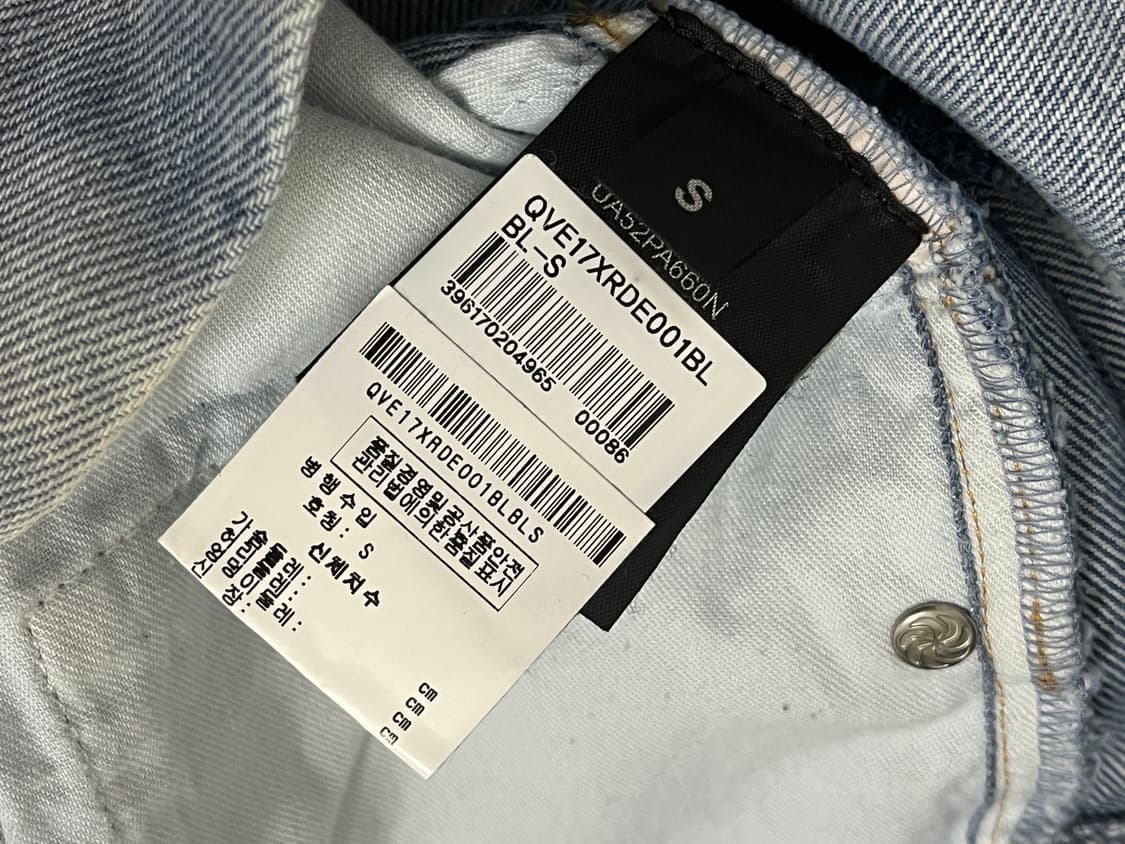 베트멍 오뜨꾸뛰르 데님 팬츠 상품이미지8