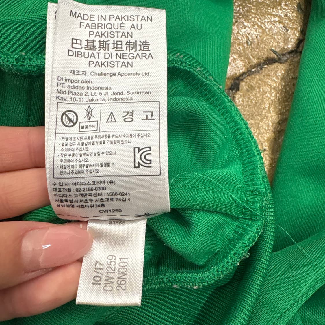 [정품/XL] 아디다스 슈퍼스타 파이어버트 트랙탑 져지 그린 b15 상품이미지7