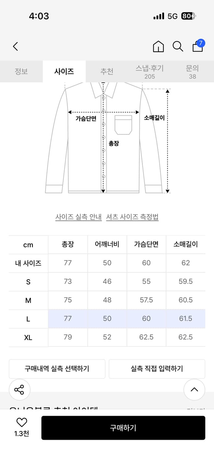 유니온블루 [DESK] OFFICE STRIPE SHIRT [BLACK] 상품이미지2