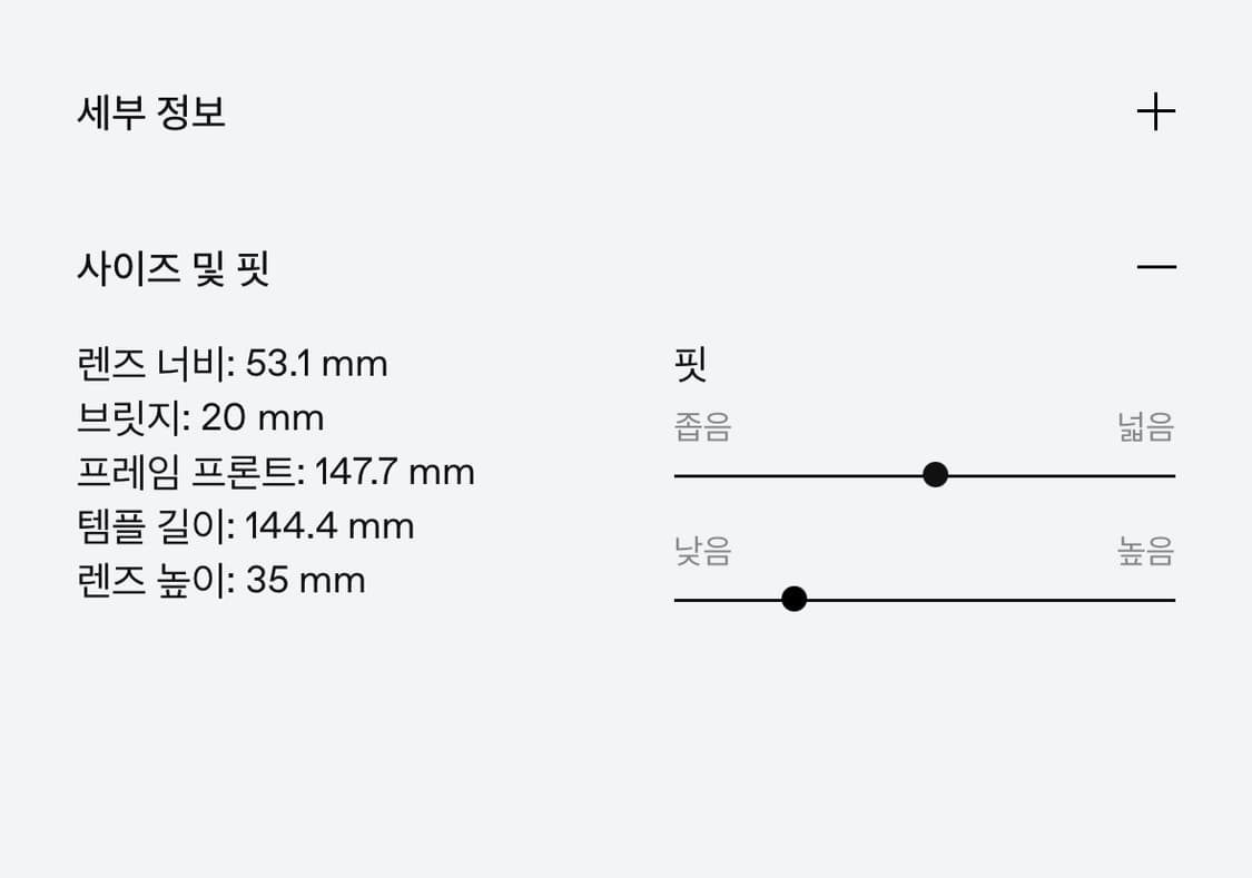 젠틀몬스터 'Multa 01' 선글라스 상품이미지6