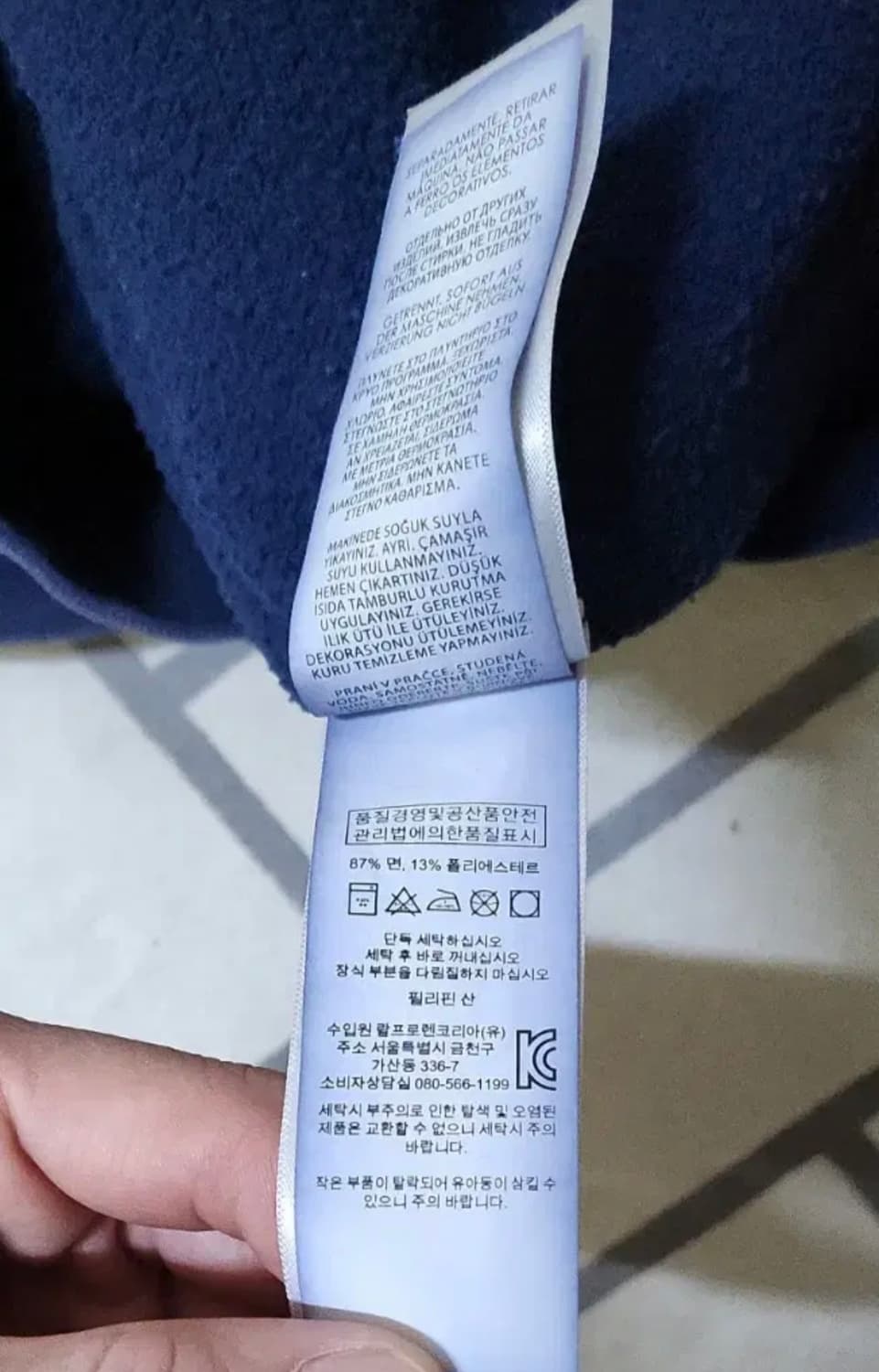 [L] POLO 폴로 랄프로렌 스웻셔츠 상품이미지6