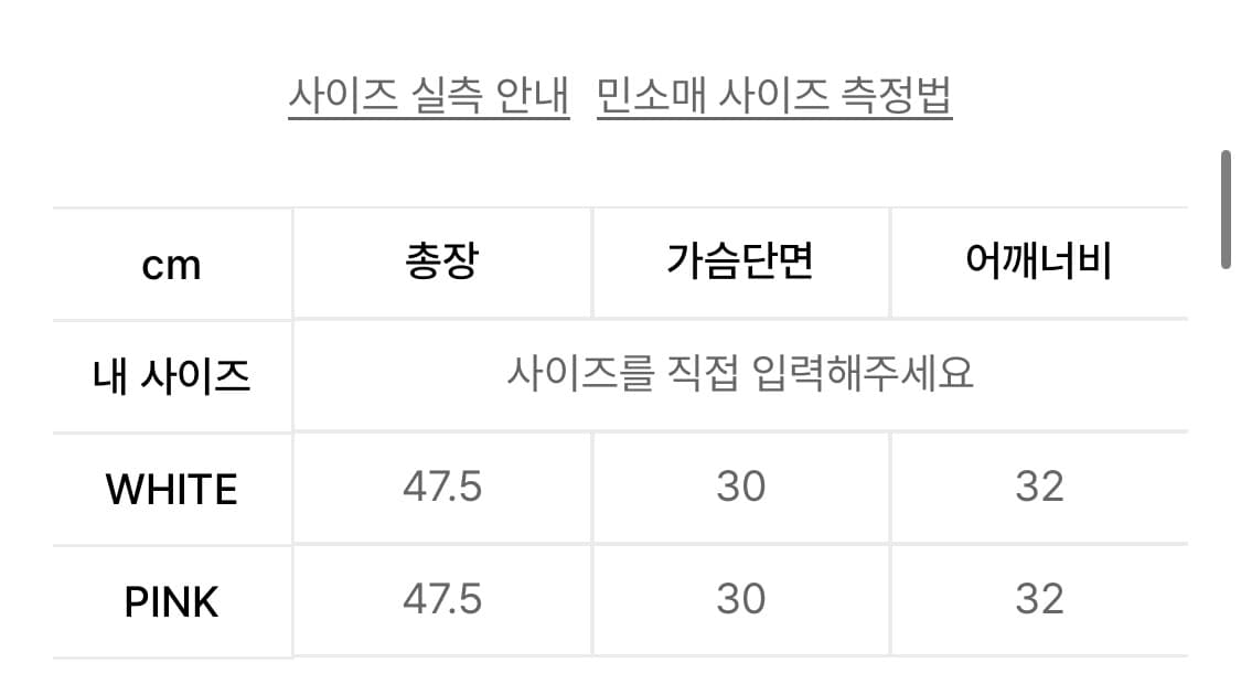 I  luv bf 오도어 나시 상품이미지3