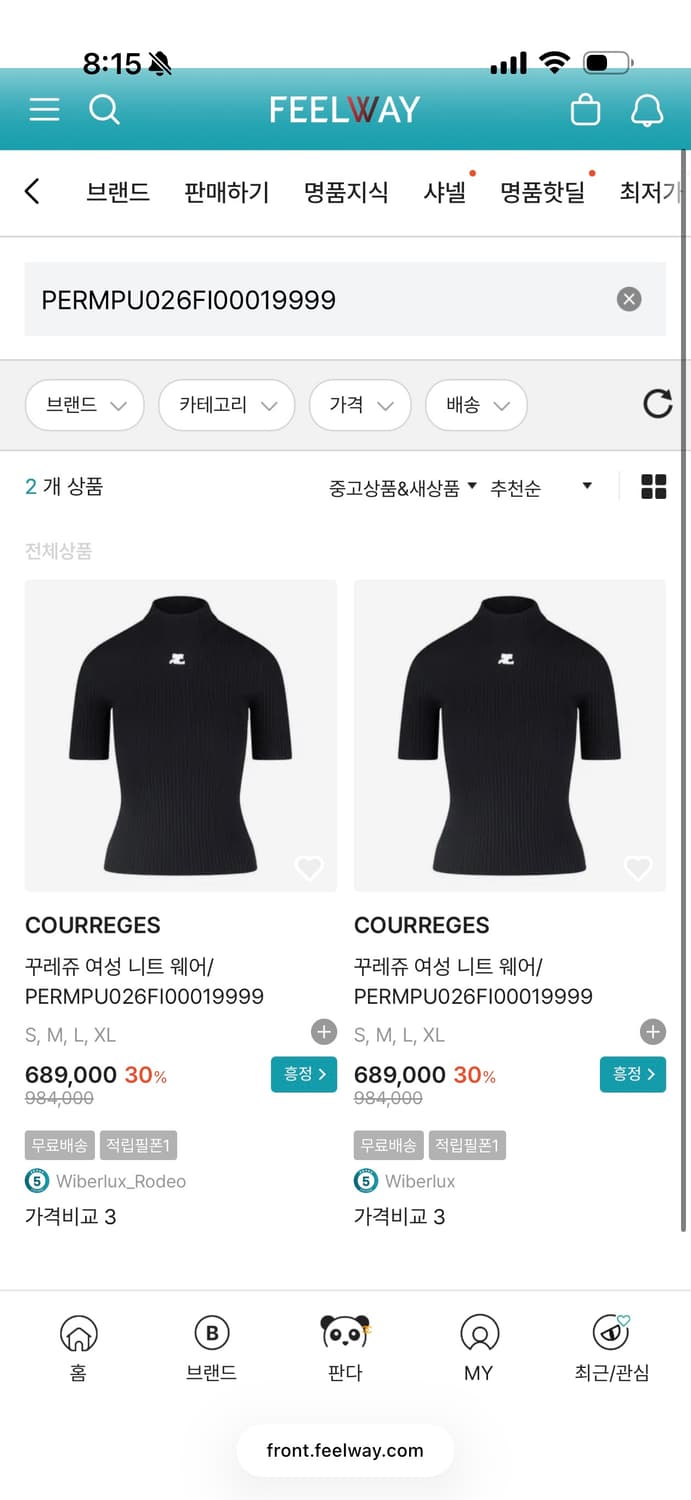 꾸레쥬 반팔 니트 반하이넥 상품이미지5