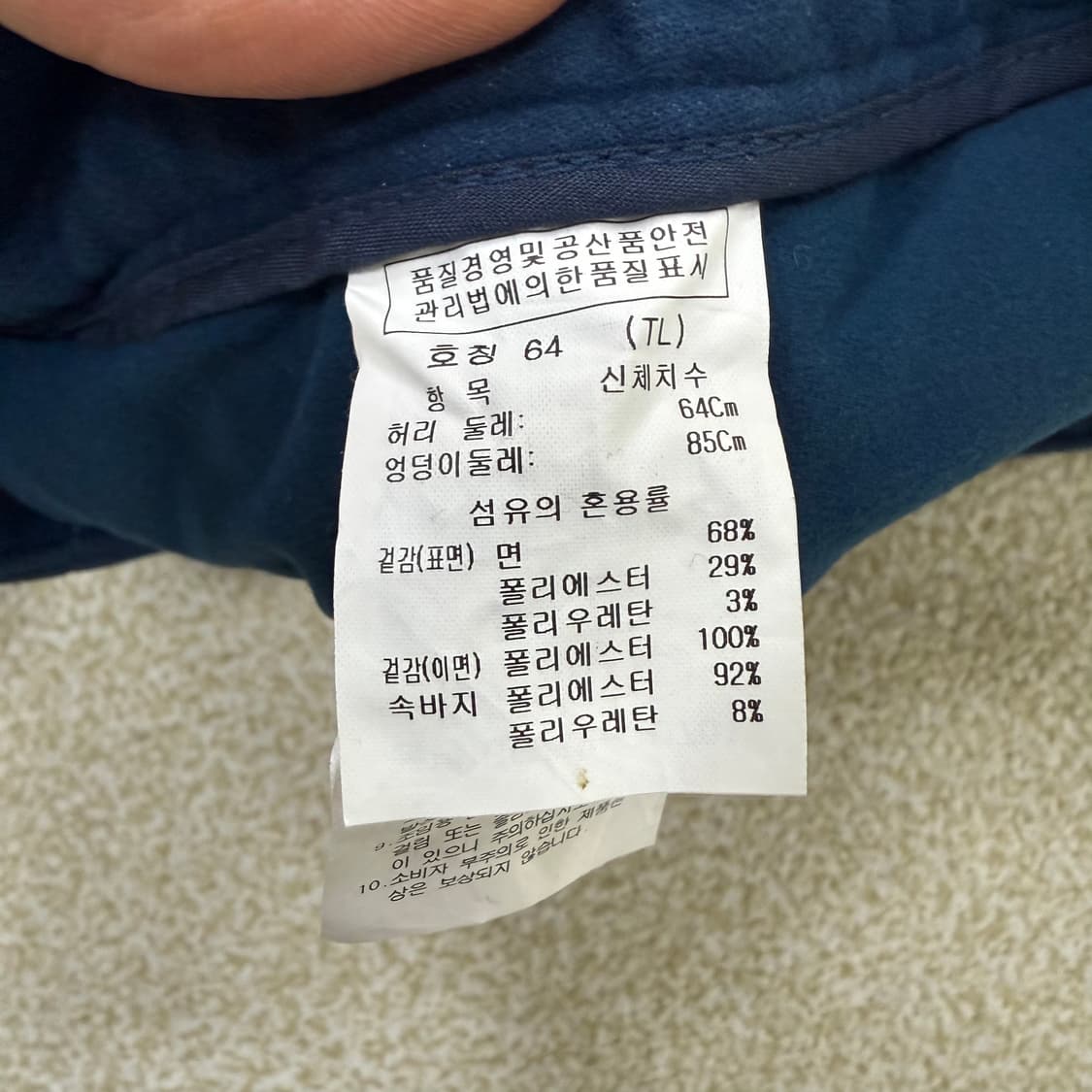 [64] 새상품 까스텔바작 기모 골프스커트 0105T1 상품이미지4