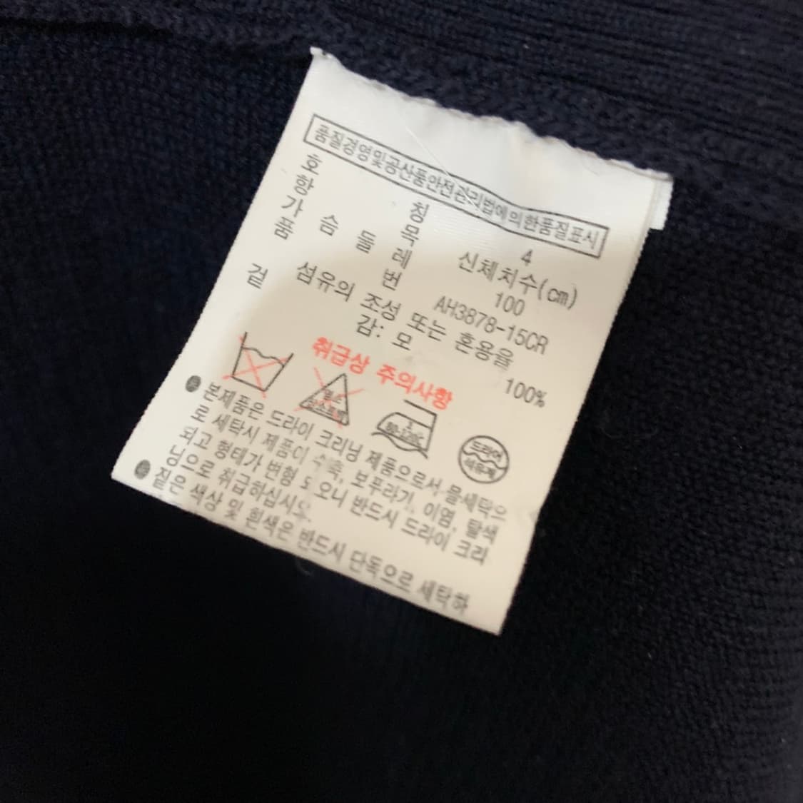 L 라코스테 투웨이 집업 니트 가디건 상품이미지5